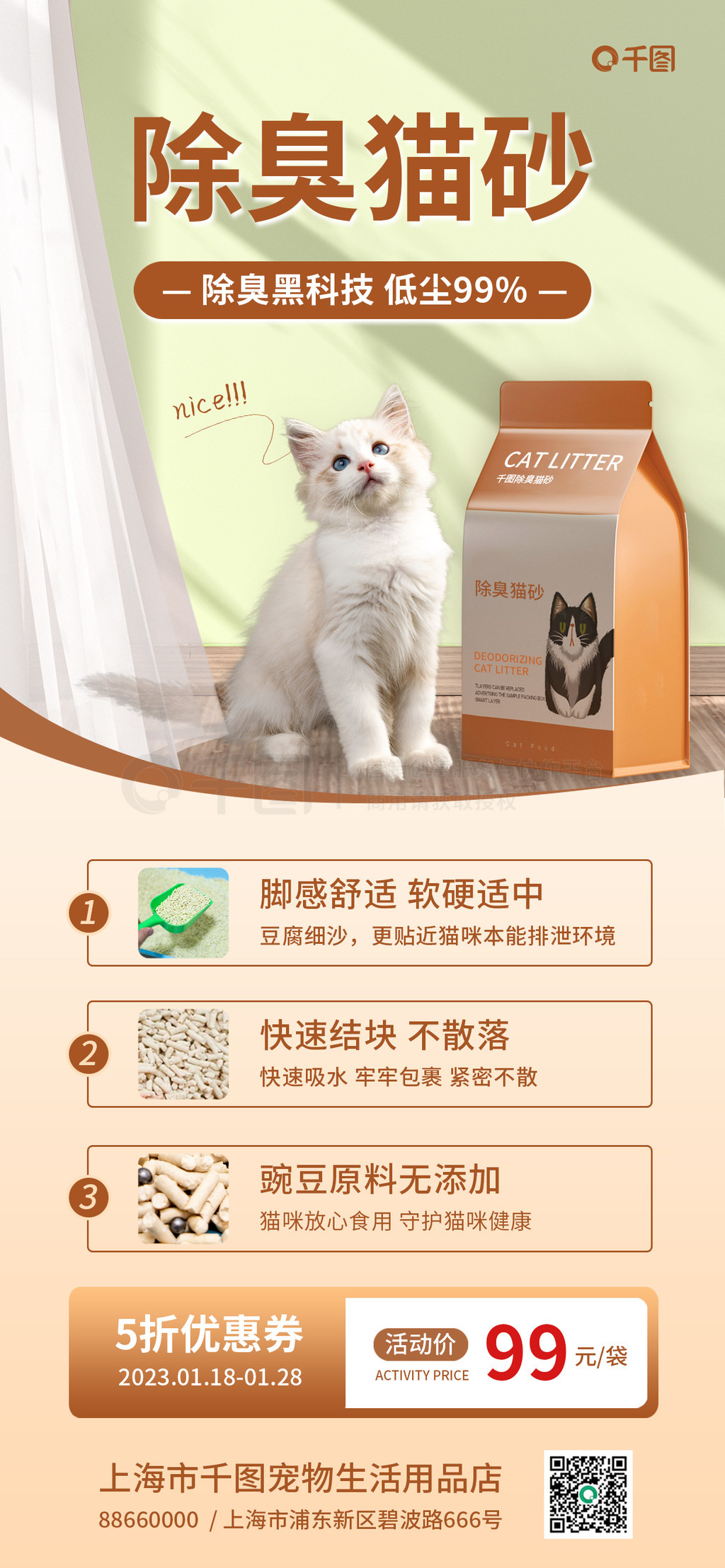 智能貓砂盆，讓鏟屎官輕松愉悅！