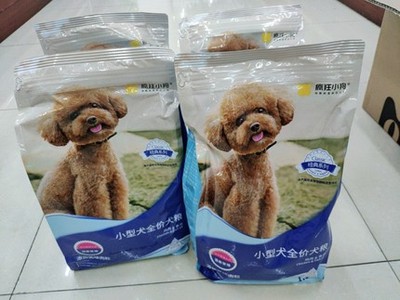 寵運(yùn)寵物用品專營店半年真實體驗與深度評價