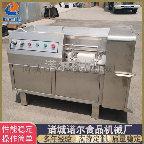 諾爾液壓切丁機(jī) 冷鮮肉高效切丁與肉絲處理的專(zhuān)業(yè)解決方案